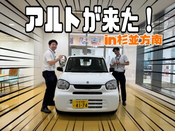 営業再開のお知らせ　～アルトもきたヨ～